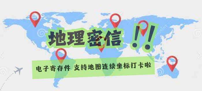 最后一封邮件俱乐部 死亡开关 人生黑匣子 电子延迟密件